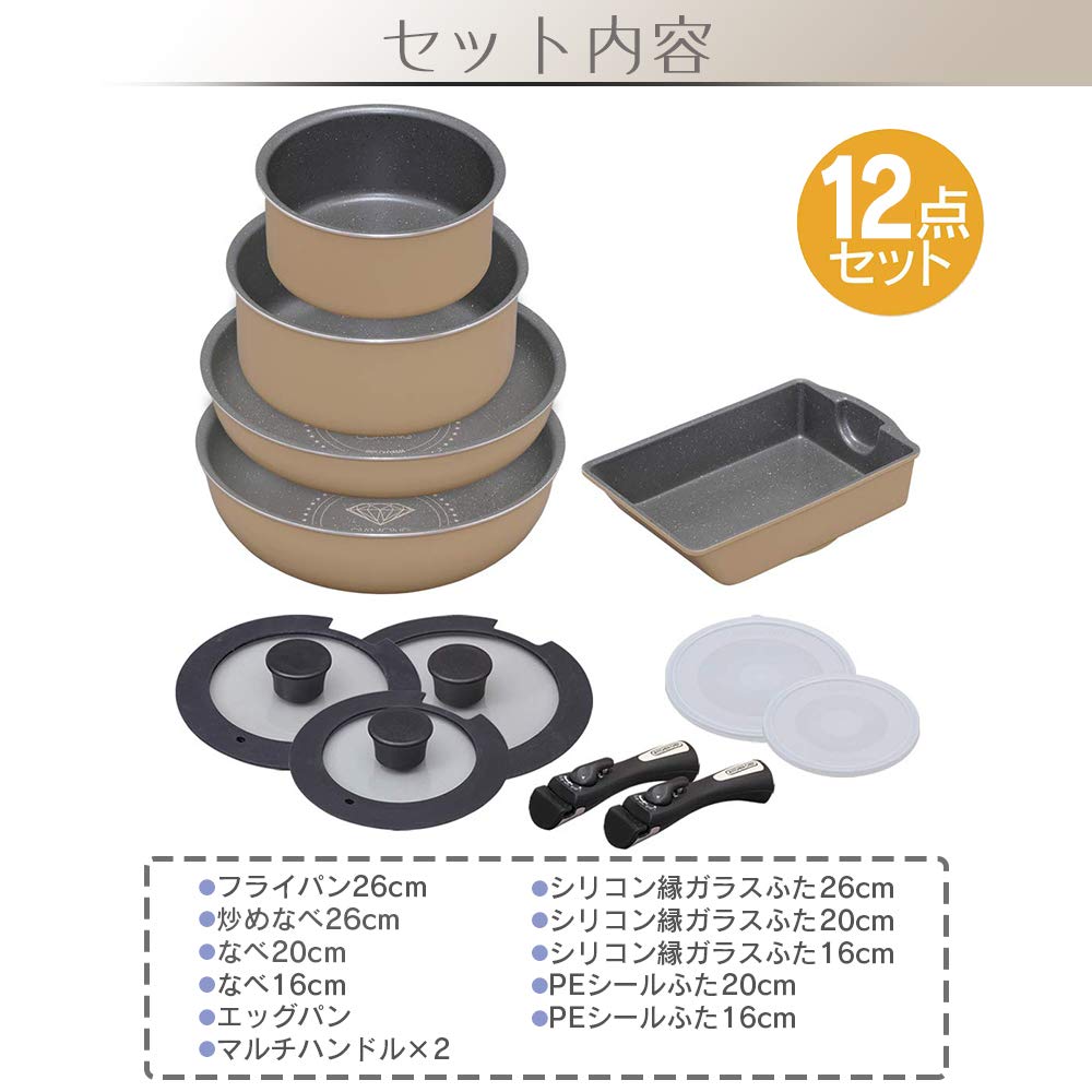 IRIS OHYAMA Кастрюля и сковорода 12 для газовой плиты, газовая, легкосъемная, с алмазным покрытием, набор, части, только, огонь, легкий, чистый, ручка, кастрюля,