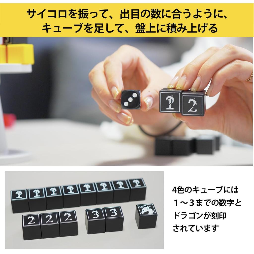 DORAGURA Балансировочная доска Вечеринка Расчет Образовательная Семейная Настольная Стратегическая Игра для Взрослых Игра Кубик Дракона Гура Гура, Игра, Игра, Игра, Игра, Игра,