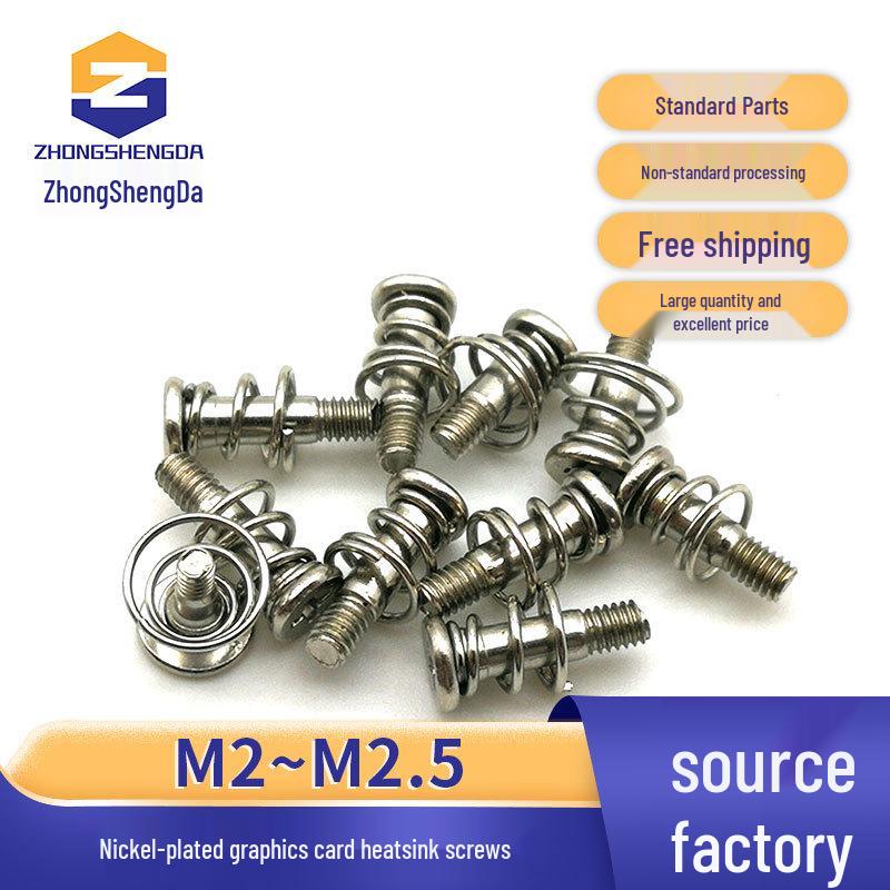 Никелированные винты M2/M2.5 для видеокарты, радиатора и задней панели с пружинами