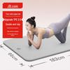 TPE Коврик для йоги Jingdong Zao
