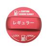 Oattun Fuel Cap Cover Dress Up Aluminum Fuel Fuel Cap Cover (Choose Gasoline Type/Color) (Red)