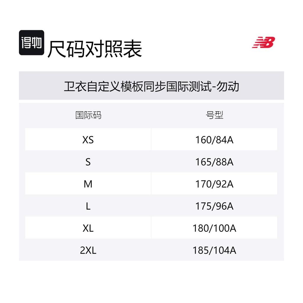 New Balance Толстовка мужская Абрикосовая AMT43367-INC