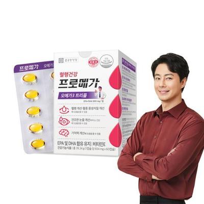 Chong Kun Dang Health Promega Omega 3 Triple 60 капсул (с кишечнорастворимым покрытием) (запас на 1 месяц), Корейская здоровая пища