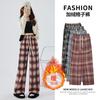 Maillard шерстяные клетчатые брюки женские осенне-зимние с высокой талией, с ощущением драпировки, повседневные прямые свободные вельветовые брюки-швабры с широкими штанинами