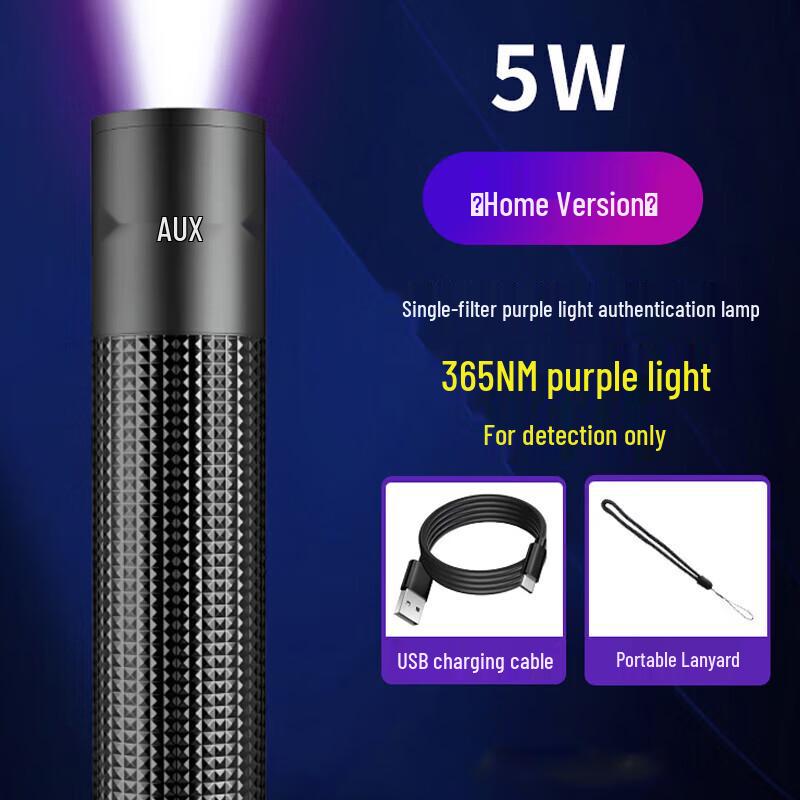 УФ-фонарик для обнаружения пятен от домашних животных с лазерной указкой