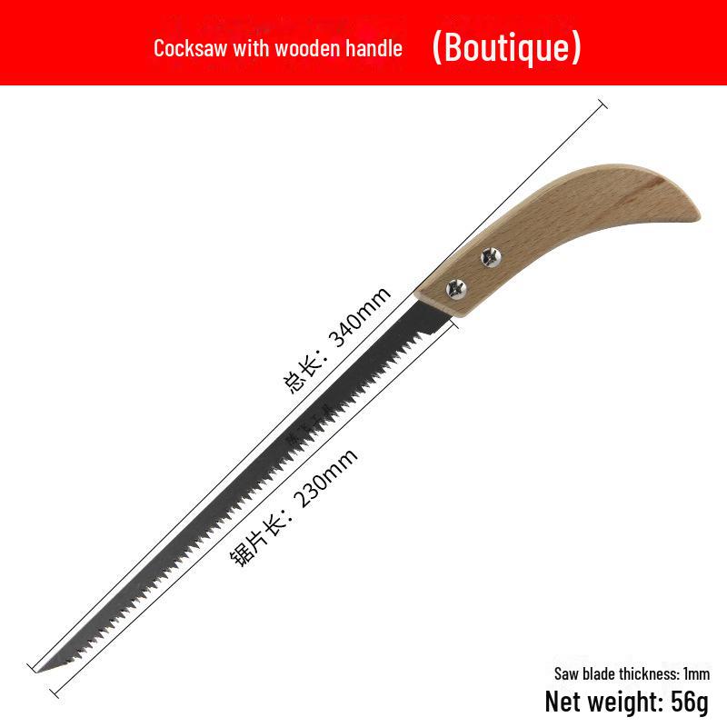 Мини-ручная пила Phoenix Tail - SK4 для стали, гипсокартона, обрезки и быстрой заготовки леса