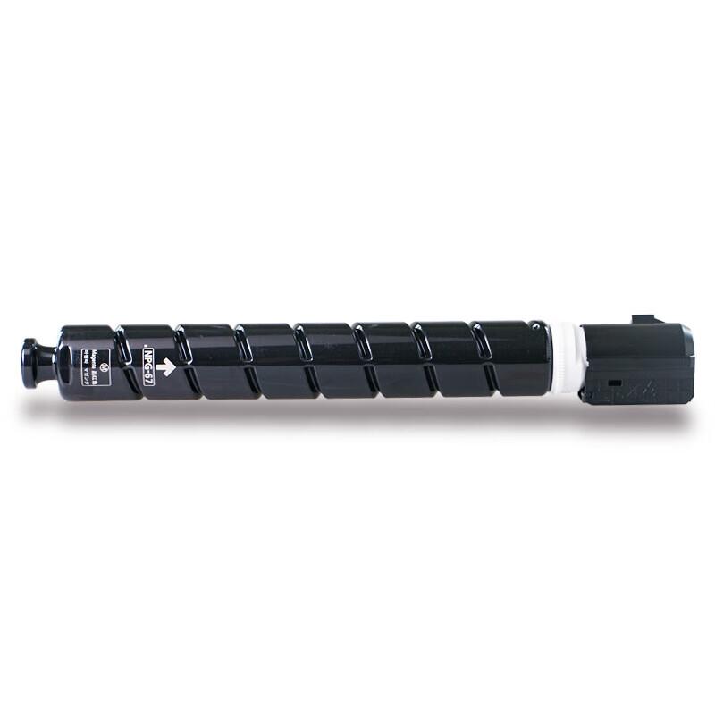 Gezhige NF-NPG67AFC Generic Magenta Toner Cartridge
