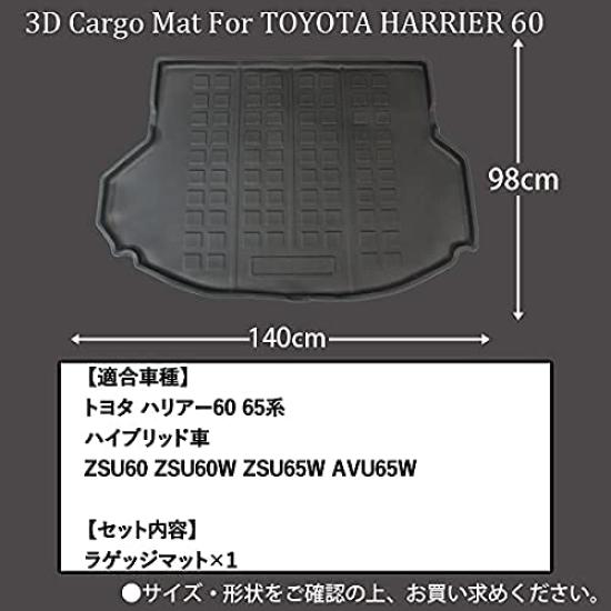 Коврик для багажа Wellvie Harrier 60 Series, коврик для багажника ZSU60 ZSU60W ZSU65W AVU65W, индивидуальный коврик для багажного лотка, водонепроницаемый, устойчивый к истиранию, устойчивый к погодным условиям