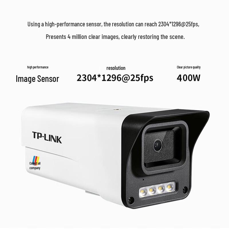TP-Link 4MP PoE Full-Color Night Vision Bullet IP Camera (CN version)