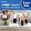 Sony 55V 4K LCD TV BRAVIA Double Speed Google TV Dolby Atmos Compatible Voice Search 8 Tatami or Larger Recommended 2022 Model KJ-55X85K Hands-free