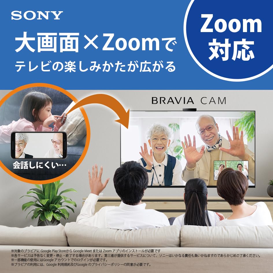 Sony 55V 4K LCD TV BRAVIA Double Speed Google TV Dolby Atmos Compatible Voice Search 8 Tatami or Larger Recommended 2022 Model KJ-55X85K Hands-free