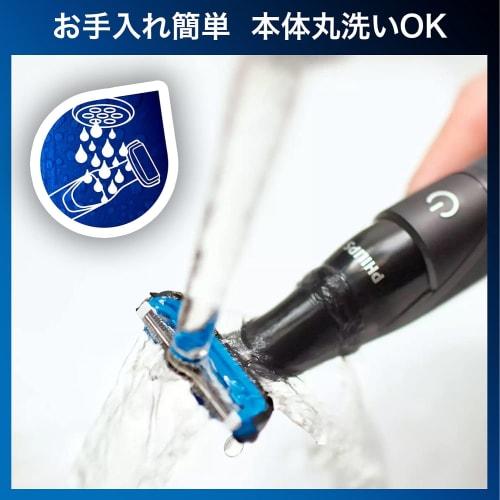 Philips Body Trimmer 1000 Series Body Shaver Groomer (Ванная комната пригодна для использования (Использование тела) Работает от батареи) BG1024/17 Черный/Синий