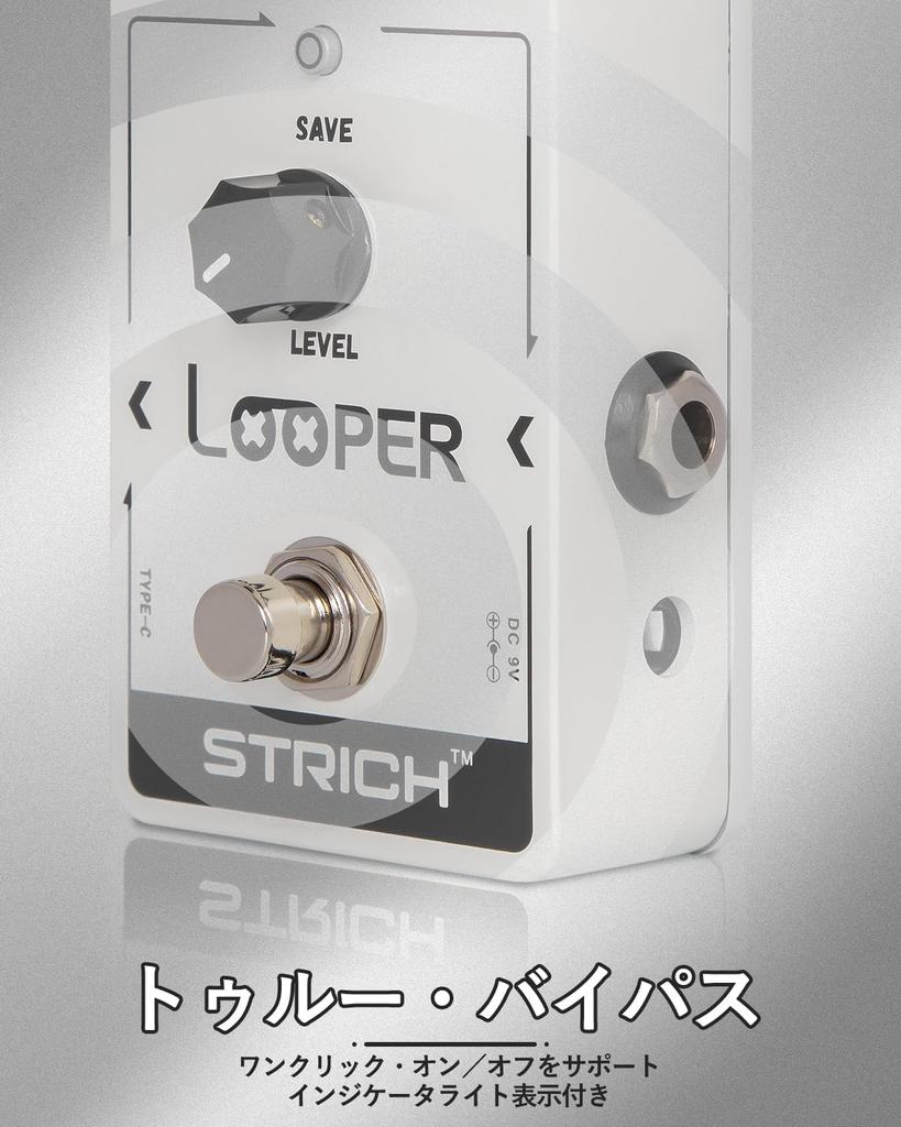 STRICH Looper Effect Pedal, 90 Minutes, Guitar Effects, 3 Loop Track Storage Slots, USB Audio Import/Export, True Bypass, Electric Guitar Effects