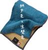 Полотенце для рук Imabari, Японская традиция, 34 см x 35 см, Синие тона (Индиго и натуральные цвета стен), Сделано в Японии, Однотонный, Мягкий на ощупь, Подходящий