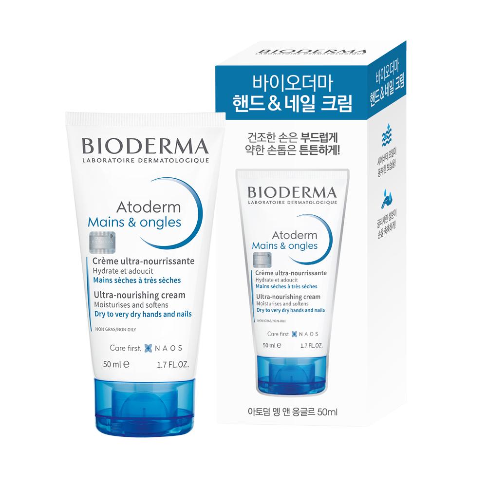 Bioderma Atoderm Крем для рук и ногтей 50 мл