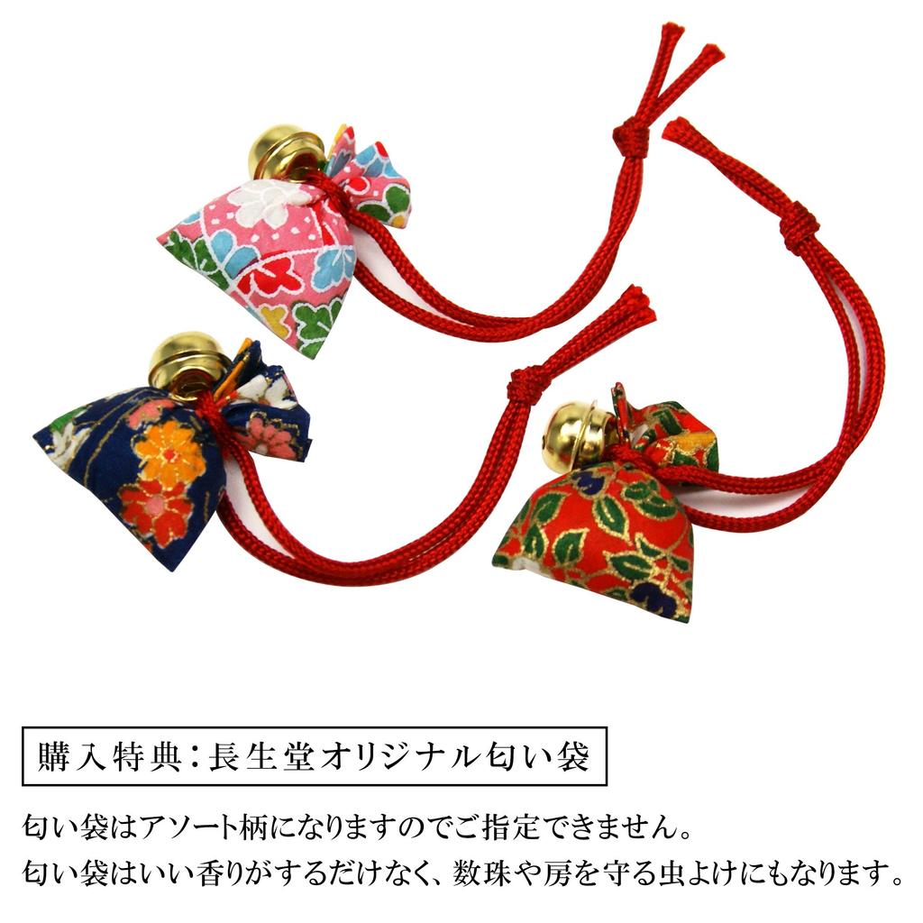 Osaka Choseido Decorative Made In Kyoto Overseas Original Set with Smell Paper Fan Holder Fan, 9.5 Inches, 29cm, Japan, Fan, Souvenir, Bag, Box,