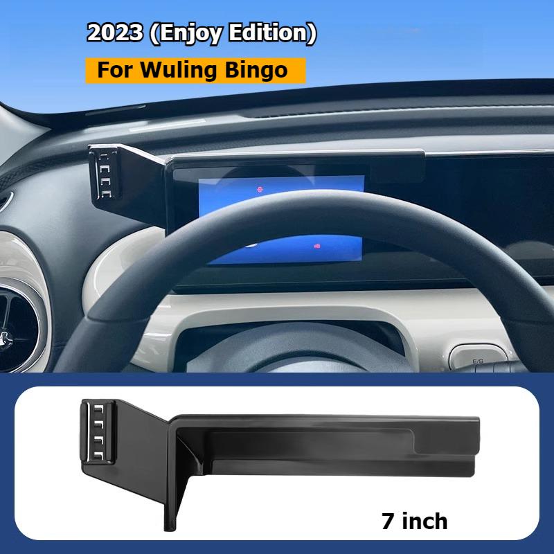 Car Mobile Phone Holder for Wuling Bingo 2024 2025 GPS Screen Cellphone Bracket Auto Smartphone Stand Gravity Accessories