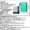 Card File, Trading Card Case, 4 Pockets, Holds 400 Trading Cards, Mint Green