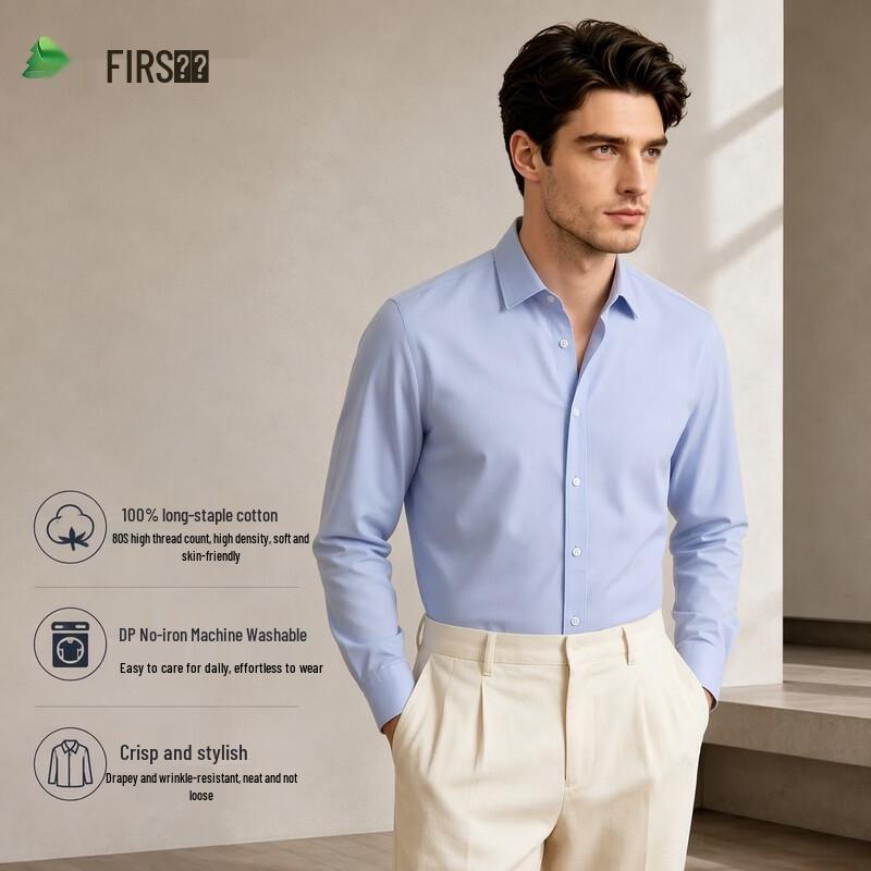 Мужская рубашка Shanshan 100% хлопок, не требующая глажки, в стиле business casual, с длинным рукавом