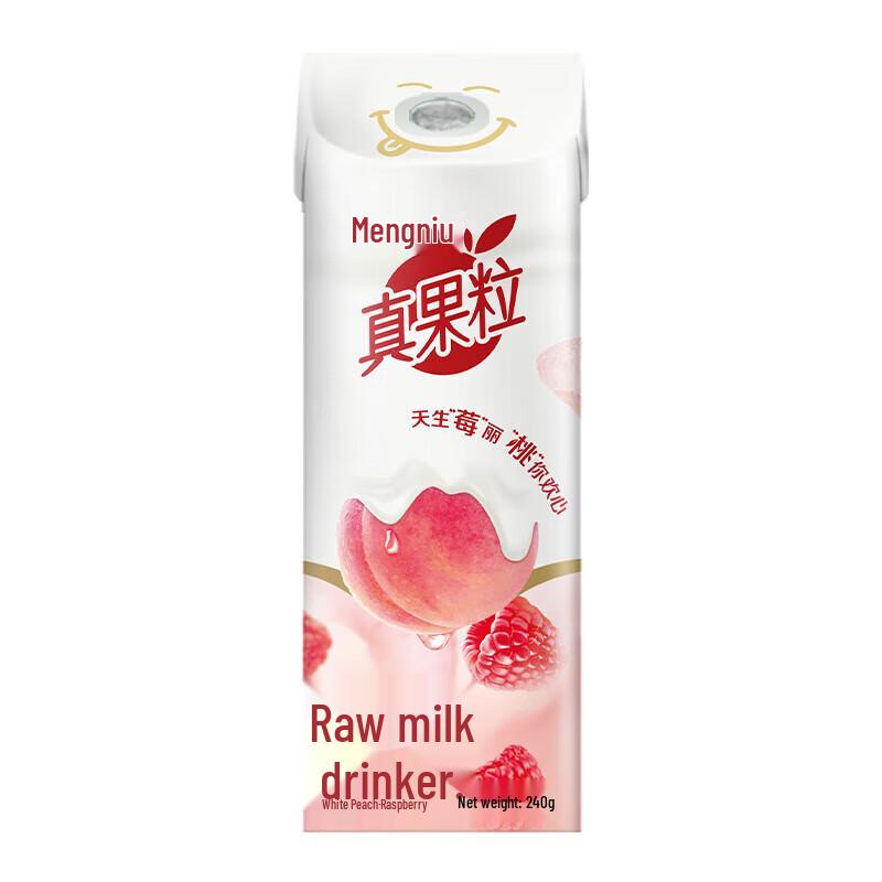 Mengniu Zhenguoli White Peach Raspberry Dairy Drink
