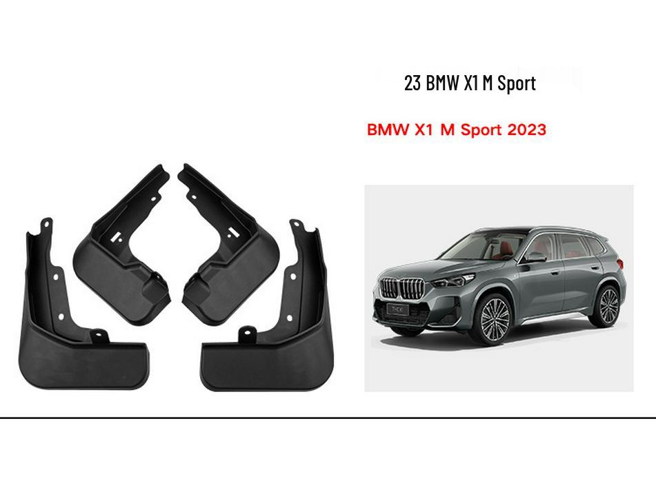 Кожаные брызговики для BMW X Series: X1, X2, X3, X4, X5M, X6, X7, I3