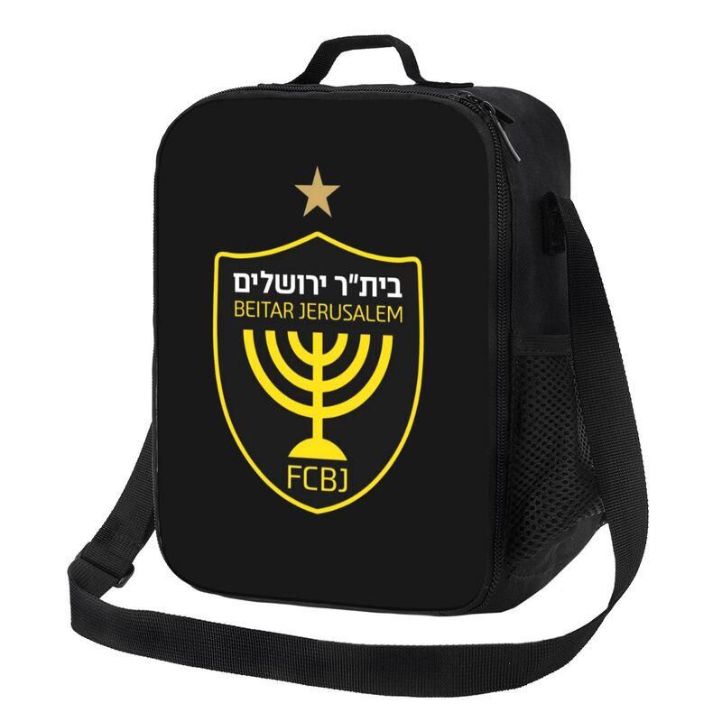 Custom Be-itar Jerusalem Insulated Lunch Bag with Adjustable Shoulder Strap Reusable Thermal Bento Bags for Work Picnic Beach