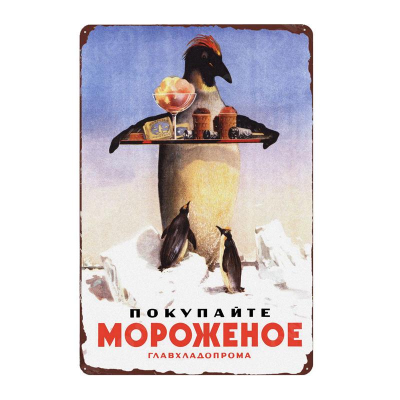 Ретро табличка 'Русский кофе', Металлическая жестяная вывеска с едой, Кафе, Ресторан, Настенная живопись, Винтажный плакат, Винтажный декор для дома, N429