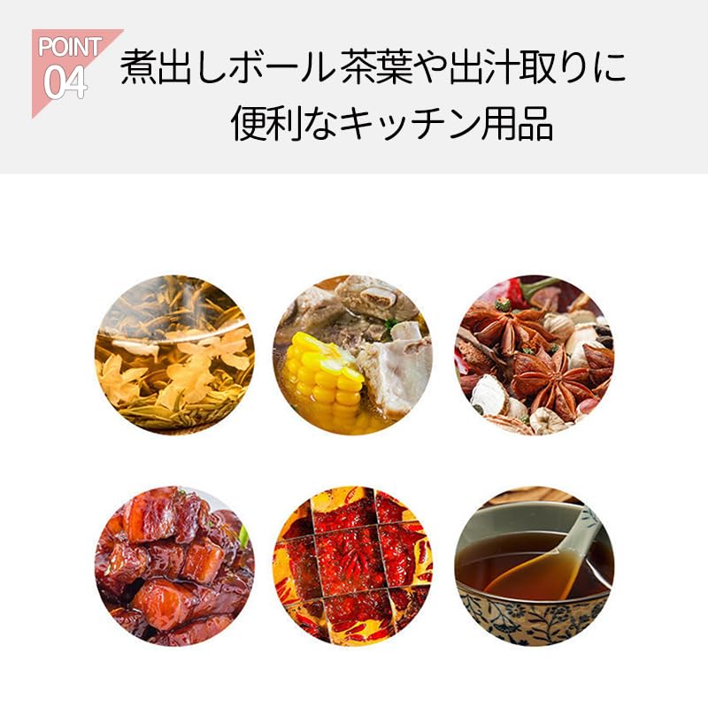 Desirable Stainless Steel Tea Strainer, Heat-Resistant, Microplastic-Resistant, for Tea Bags, Black Tea, Barley Tea, and Loose Tea, Extra-Fine Mesh