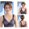 Plus Size Women Wire-free Bra Front Closure Lace Seamless Underwear Bralette