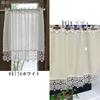Stay Cool and Stylish from the Outside with These Cafe Curtains Featuring Floral Narrow 90cm Improves Heating and Cooling and Fabric for Small Nordic