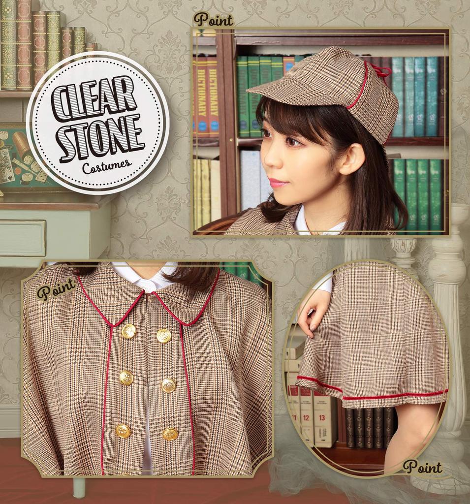 Clearstone Косплей Хэллоуин Девчачий Шерлок Браун Женский