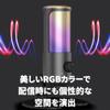 Fujirec USB Condenser Microphone Gaming Microphone RGB Unidirectional with Volume Knob and Headphone Terminal with Mute Switch and To Cable USB-C