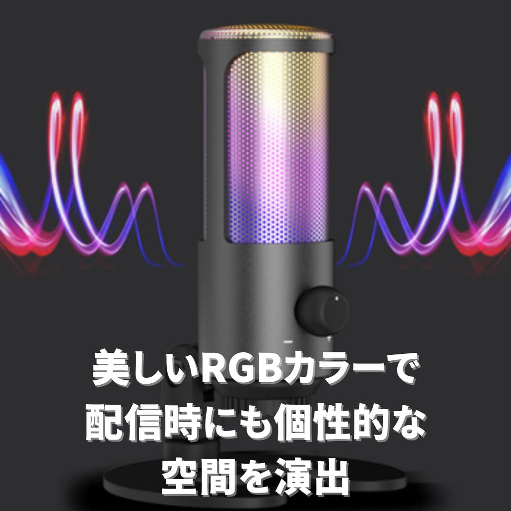Fujirec USB Condenser Microphone Gaming Microphone RGB Unidirectional with Volume Knob and Headphone Terminal with Mute Switch and To Cable USB-C