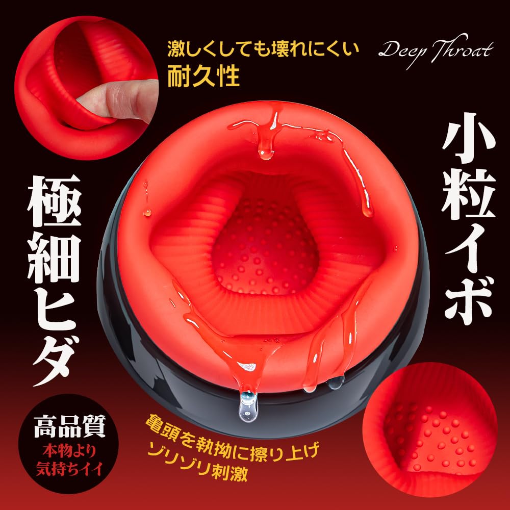 А для KITO Electric Onahole Вибратор для головки полового члена Электрический Онахол Онахо Извивающиеся вращения 5 Глотающая вакуумная присоска 10 Спазматические вибрации Соблазнительные