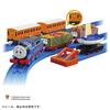 TAKARA TOMY Plarail Thomas GOGO Thomas Thomas and Annie Clarabelle and Friends Set Train Toy Ages & 3+