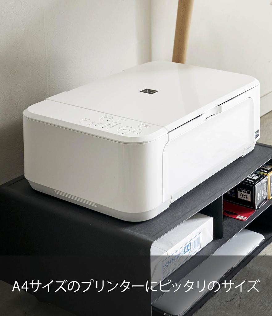 Стеллаж для хранения принтера Yamazaki Jitsugyo, черный, W48XD37XH19см, Tower 4349 (Ямадзаки) Двусторонний Прибл.