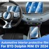 Для BYD Dolphin MINI EV Seagull 2024 2025 Панель Экран Навигации Автомобильный Интерьер Защитная Пленка TPU Чехол Защита от Царапин