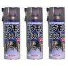 Ikari Disinfectant Super Bat Jet Bat Repellent Spray, 420ml X 3 Bottles