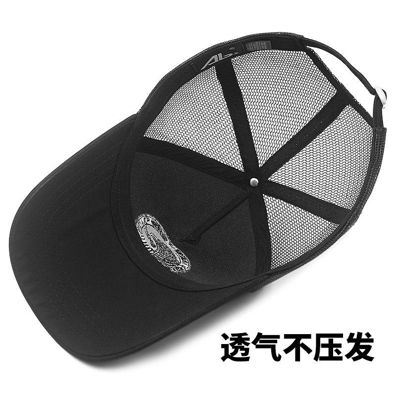 Big Head Circumference Hat High Top Baseball Cap Summer Mesh Cap Breathable Outdoor Shading Cap Men's Hat