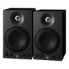 YAMAHA Активные мониторные динамики MSP3A 1 пара (2 единицы)