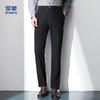 Men's Business Casual Straight-Leg Trousers