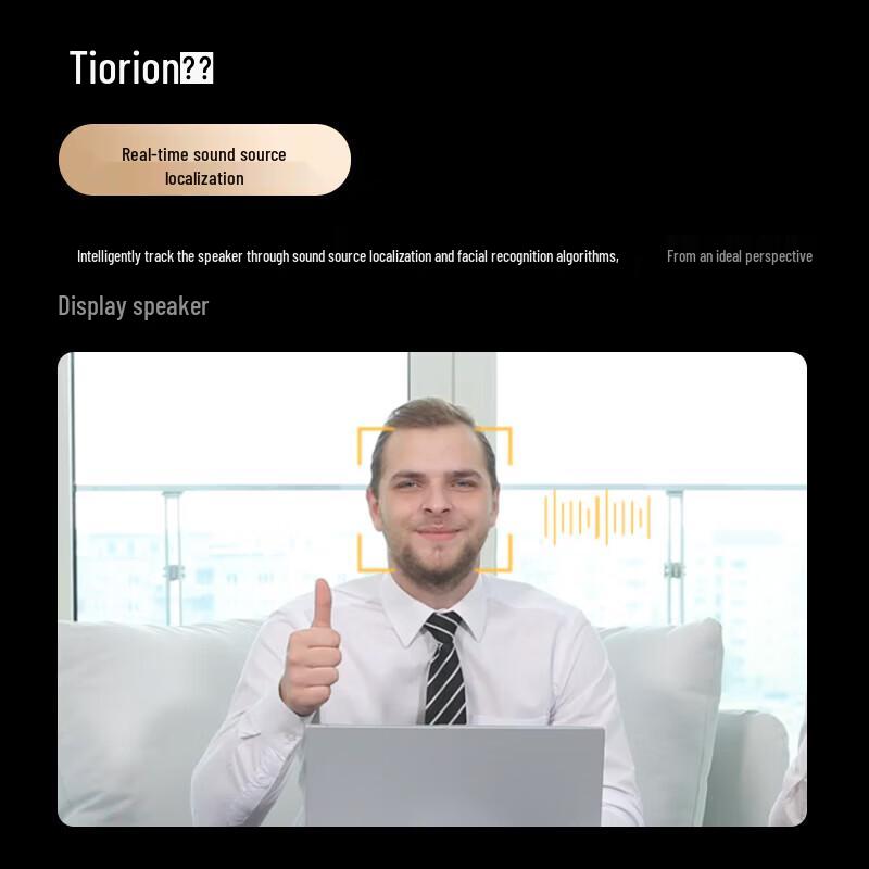 Horion M7 AI Video Conference Flat Panel Display (CN version)
