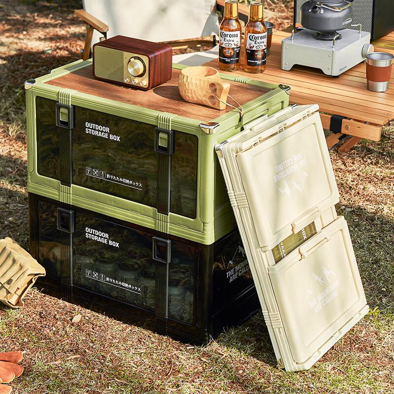 Pin Huan Outdoor Folding Storage Box with Wood Lid