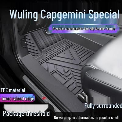 Коврики в салон Wuling Kaijie из ТПЭ: Полное покрытие, Водонепроницаемый, Защита от грязи, Защита порога