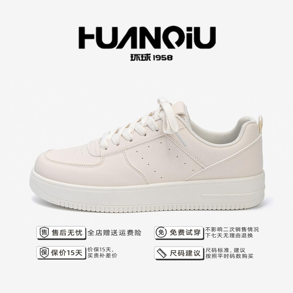 Global Breathable Little White Shoes Men's ZHQ-HY626 Spring Men's Shoes Versatile Platform Casual Shoes Men's Heightening Board Shoes
