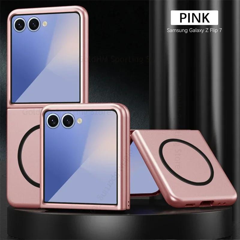 Ultra-thin Slim Magsafe Wireless Charging Case For Samsung Galaxy Z Flip 7 7FE 6 5 4 3 Skin Feel Rugged Shockproof Protect Cover