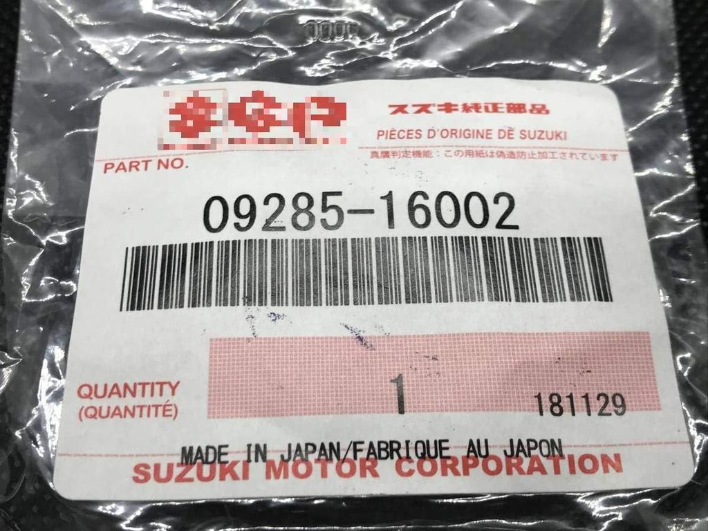 Suzuki Address V100 поздняя модель CE13A японский производитель набор съемник подшипников переднего колеса и оригинальный пыльник