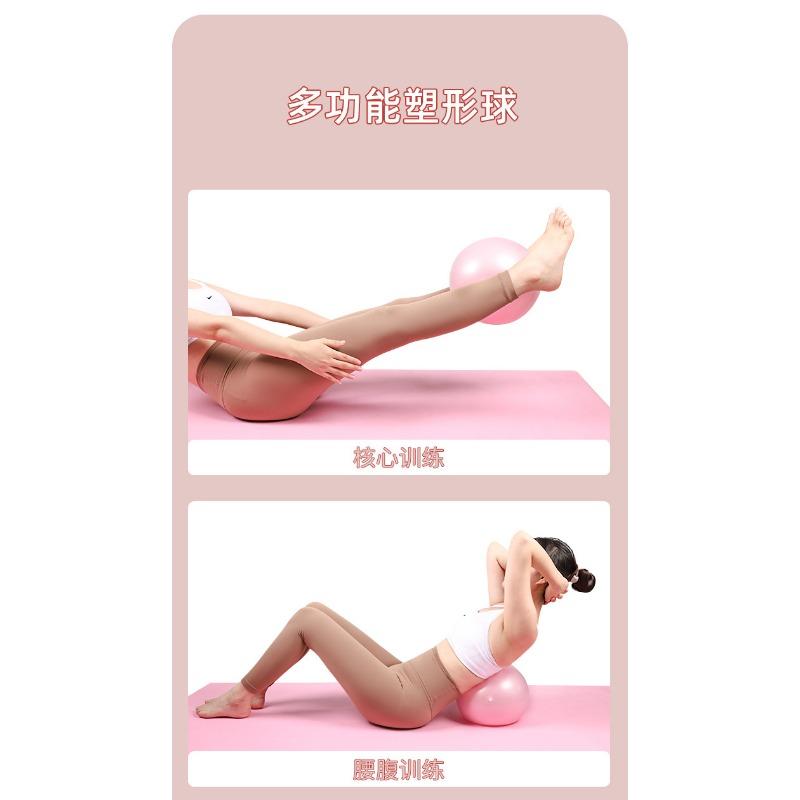 Pilates Octopus Pelvic Floor Muscle Training Ball 25cm Yoga Ball For Adults Postpartum Core Repair