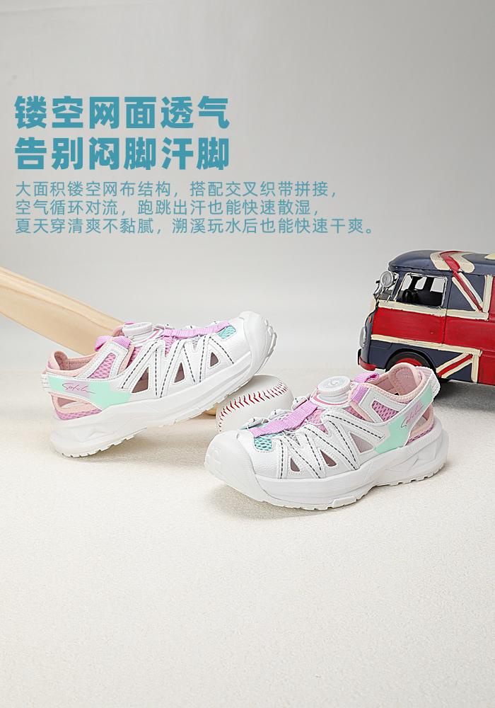 Minimally hollowed out mesh breathable lightweight toe shoes for boys and girls, middle-aged and adult sports sandals
