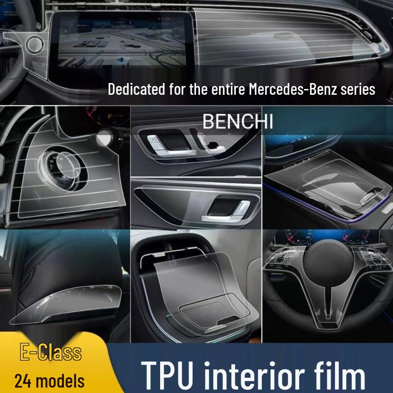 Защитная пленка для интерьера Mercedes-Benz E-Class E300L/E260L для консоли и экрана навигации (Модели 2024-2025 годов)